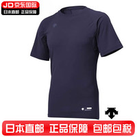 DESCENTE迪桑特速干圆领短袖 修身运动半袖打底衫 透气易清洗STD-721B DNVY(海军蓝) L