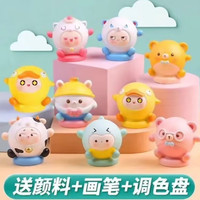 背包熊石膏娃娃儿童蛋仔石膏娃娃3D白胚 8个蛋仔 12颜色1笔+调色盘