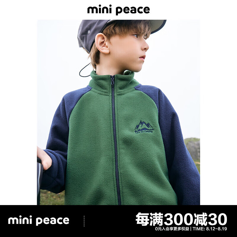 MiniPeace太平鸟童装秋新中性夹克F0BCE3C40