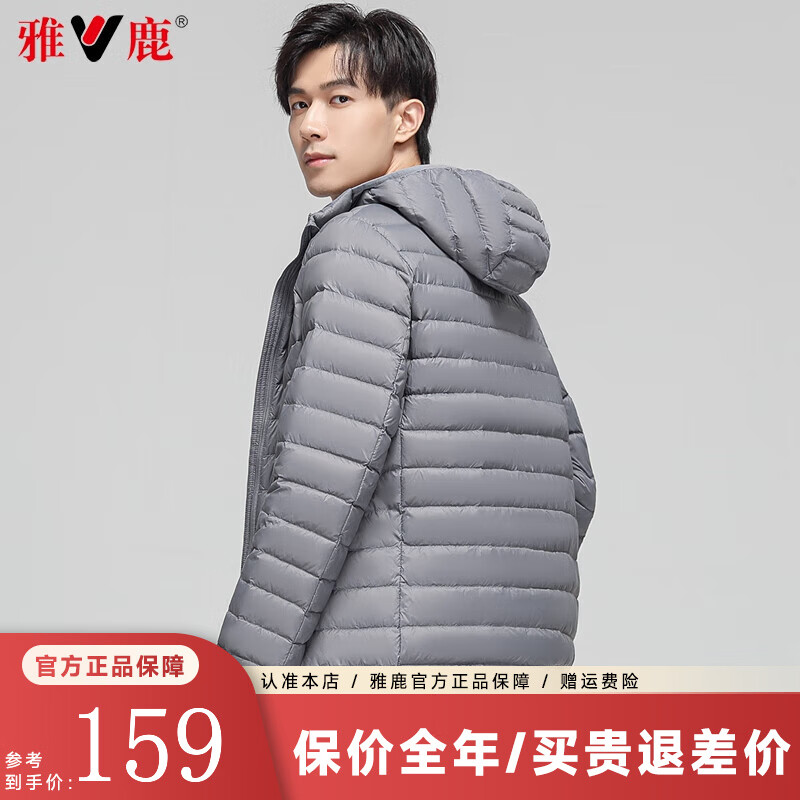 灰色