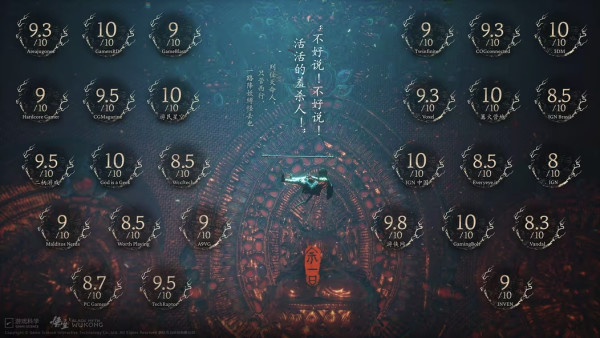 《黑神话:悟空》解锁在即,上多多购硬核装备,评论赢“猿神”豪华版,助力西行!