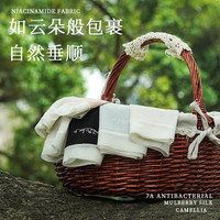 婧麒(JOYNCLEON)内裤烟酰胺抑菌夏季薄款孕早期中晚期怀孕期裆短裤 3条装 奶咖色+藕荷粉+橘柚色 L (90-130)