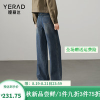 娅丽达宽松直筒牛仔裤女2024秋季新款时髦拖地显瘦垂感窄版阔腿裤 蓝色（B0）