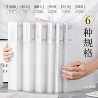 贝多美 透明a4文件夹插页资料册文件档案夹状证书收纳册翻页初中用试卷整理卷子收纳袋乐谱夹子琴谱孕检产检袋