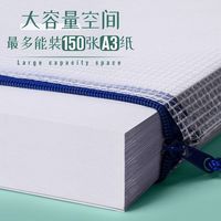 方之 a4拉链袋文件袋拉链式透明防水资料袋文件夹a3文具袋试卷收纳袋办公用品文具网格考试大容量耐用手提分类