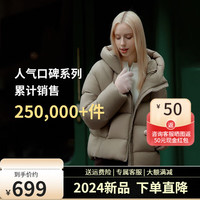 坦博尔2024连帽羽绒服女短款韩版面包服小个子秋冬外套TBF530360D 松木棕 170/92A