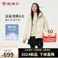 坦博尔2024连帽羽绒服女短款韩版面包服小个子秋冬外套TBF530360D 知春米 165/88A