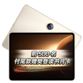 OPPO Pad 2 11.61英寸 ColorOS 平板电脑（2800*2000、天玑9000、12GB、256GB、WiFi版、星云灰）