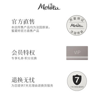 Melvita 蜜葳特 玫瑰花香调理水28ml+摩洛哥坚果仁油1ml*5片装