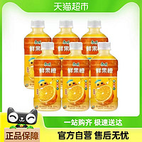 88VIP：康师傅 鲜果橙水蜜桃330ml*6瓶果汁迷你风味饮品饮料