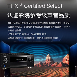 PIONEER  先锋 LX-505 功放 9.2家庭影院AV大功率THX认证功放机音响音箱8K杜比全景声DTS:X蓝牙HDR 先锋 LX-505