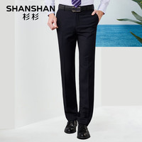 杉杉（SHANSHAN）西裤男四季纯色抗皱耐磨直筒裤男商务休闲长裤男 藏青(薄款) 96(180/94B)