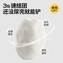许翠花 木薯猫砂2.5kg*4包吸水结团不粘底强效除臭抑菌猫砂