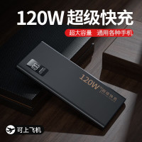 BTONE 倍特源 充电宝20000毫安 炫酷黑 提速999%