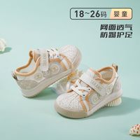 泰兰尼斯夏季透气网面凉鞋男童鞋软底防滑机能鞋休闲宝宝学步鞋