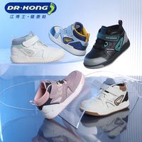 Dr.Kong江博士童鞋年冬季保暖儿童鞋 男女个性拼色休闲运动鞋加绒