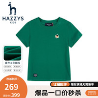 哈吉斯（HAZZYS）品牌童装男女童T恤舒适轻薄弹力简约休闲基础百搭款短袖圆领衫 松叶绿525 110cm