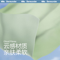 蕉下 Beneunder弹塑高腰紧身裤基础薄款秋季打底裤瑜伽裤高弹收腰提臀显瘦