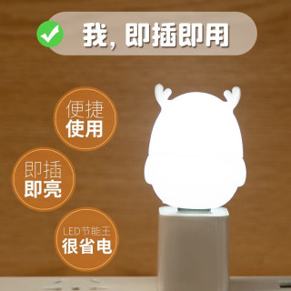 嘉伟鑫USB小夜灯宿舍学习床头夜用卧室停电应急插充电宝迷你灯超小LED灯 USB小夜灯