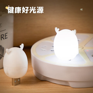 嘉伟鑫USB小夜灯宿舍学习床头夜用卧室停电应急插充电宝迷你灯超小LED灯 USB小夜灯