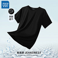 真维斯（Jeanswest）男士速干短袖t恤男夏季凉感舒适短袖冰丝薄款男式透气运动半袖 黑色 M