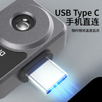 DELIXI德力西手机红外线热像仪高清测温仪工业电力地暖检测热成像仪