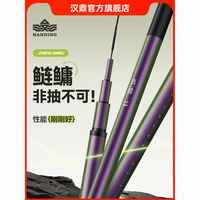 汉鼎鲢鳙鱼竿真鼎手杆超轻超硬台钓竿专业鲢鳙钓竿碳素钓鱼竿手竿