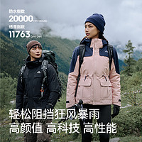 PELLIOT 伯希和 山色冲锋衣女三合一防风防水抓绒内胆登山服