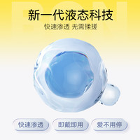 【持久尝鲜】杰士邦玻尿酸避孕套裸入男用超薄套tt 其它规格