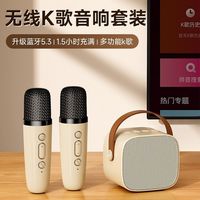 无线蓝牙音响话筒麦克风一体机KTV家庭音箱唱歌