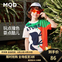 马骑顿(MQD)童装男童短袖T恤春夏新款儿童撞色卡通t恤中大童国潮上衣 本白 1