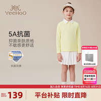 英氏（YEEHOO）女童POLO衫儿童T恤秋季时尚运动抗菌长袖上衣中大童装洋气秋装心 活力运动黄色 120cm