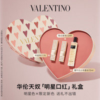 VALENTINO全新华伦天奴铆钉口红双支礼盒 134R+111A哑光显白女