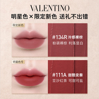 VALENTINO全新华伦天奴铆钉口红双支礼盒 134R+111A哑光显白女