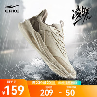 鸿星尔克 男鞋凌跃2跑鞋软弹减震革面跑步鞋防滑软底防泼水男士运动鞋 浅亚麻/布朗石 42