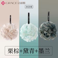洁丽雅(Grace)泡澡球沐浴球花洗澡球浴花球搓背起泡大号搓澡可爱少女柔软亲肤 升级款浅棕+蓝+青【三个装】