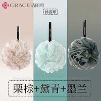 洁丽雅（Grace）泡澡球沐浴球花洗澡球浴花球搓背起泡大号搓澡可爱少女柔软亲肤 升级款浅棕+蓝+青【三个装】