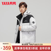 鸭鸭羽绒服鸭鸭(YAYA)羽绒服男短款2024秋冬新款时尚迷彩撞色宽松加厚连帽青年外套潮
