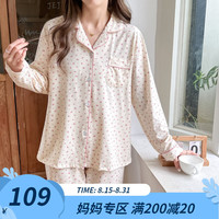 婧麒(JOYNCLEON)月子服春秋产后睡衣女春秋夏季薄款家居服可外出舒适 粉白爱心 XXL码