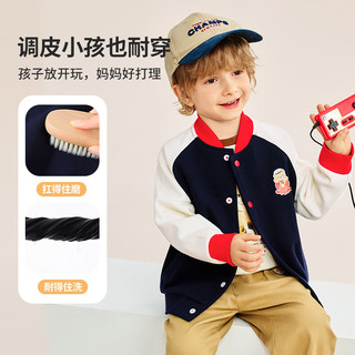 精典泰迪男童外套儿童棒球服中小童装秋季开衫上衣秋装长袖衣服 卡通泰迪外套