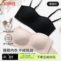 古今 GUJIN无痕无钢圈抹胸隐形礼服文胸聚拢可拆卸肩带内衣情人节礼物送女友