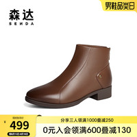 森达时装靴女款2024冬季新商场同款通勤软面休闲短靴4T6B3DD4