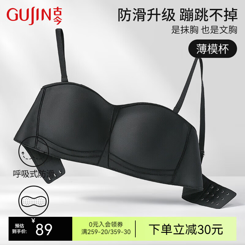经典黑【1件装】