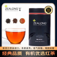 zealong 杰境 新西兰有机红茶40g 进口红茶圆罐装