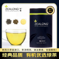 zealong 杰境 新西兰有机绿茶40g 进口茶叶圆罐装