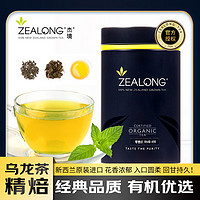 zealong 杰境 新西兰有机乌龙茶精焙60g 进口茶叶圆罐装