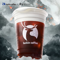 【 coffee/瑞幸咖啡 luckin coffee coffee咖啡】黑神话腾云美式电子优惠券