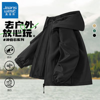 真维斯儿童冲锋衣户外春秋登山服休闲男童中大童防风单层三防外套夹克