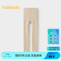 巴拉巴拉女童连裤袜冬季加绒舒适儿童打底袜中大童舞蹈袜保暖袜子 咖色调00455- 1双 100cm