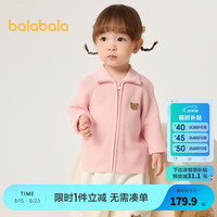 巴拉巴拉婴儿毛衣儿童冬季打底衫2024新款宝宝羊毛衫开衫保暖舒适